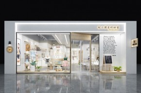 小朋友的秘密店铺