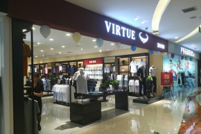 富绅-Virtue店铺