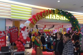 巴拉巴拉 - balabala店铺