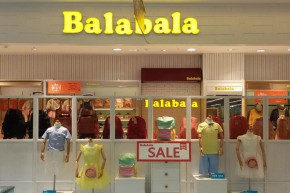 巴拉巴拉 - balabala店铺