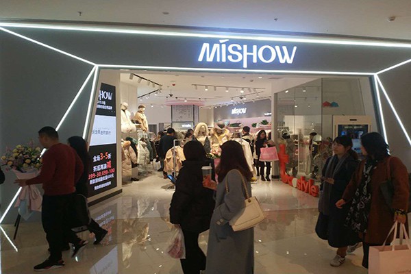 谜秀女装店铺展示