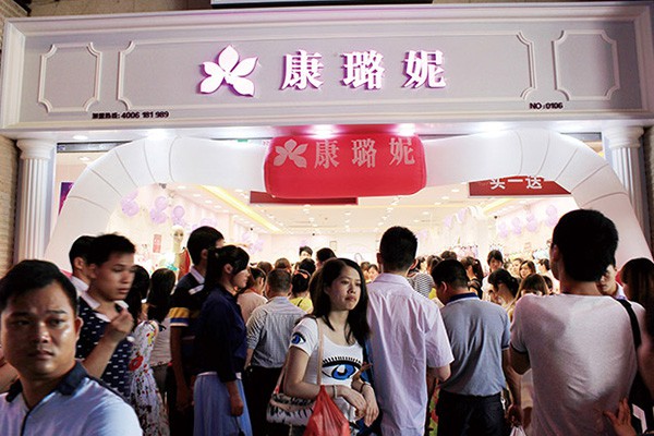 康璐妮内衣店铺形象