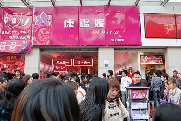 康璐妮内衣店铺形象