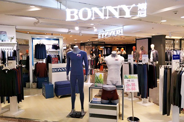 bonny博尼内衣店铺展示