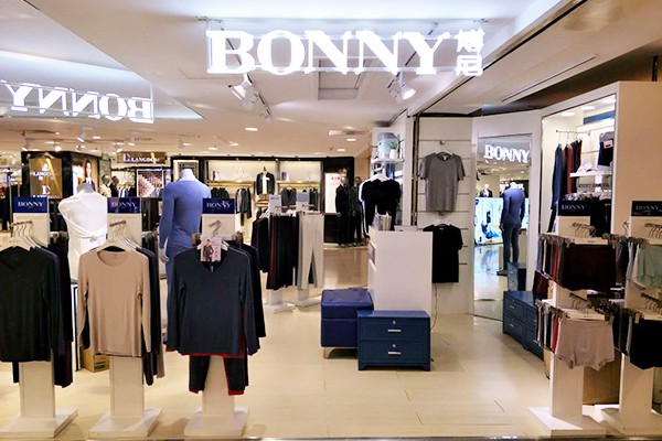 bonny博尼内衣店铺展示