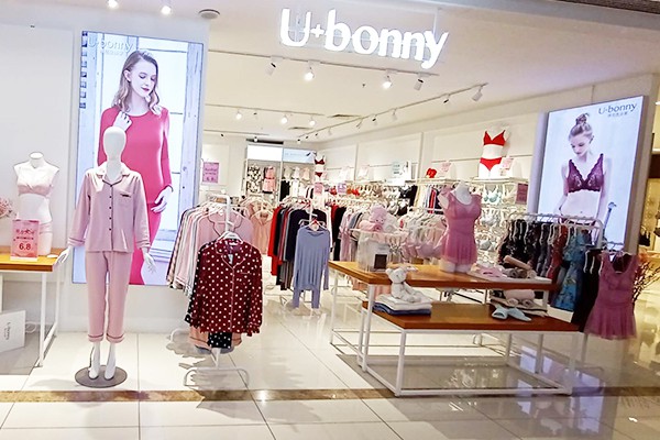 博尼生活家内衣店铺展示