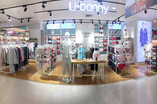 博尼生活家内衣店铺展示
