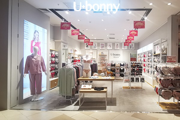 博尼生活家内衣店铺展示