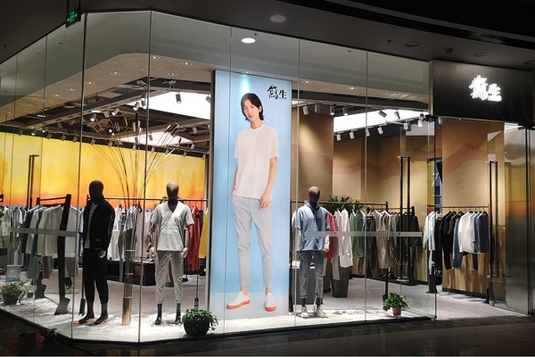 写生男装店铺展示