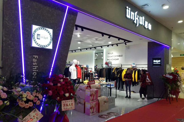 恩咖男装店铺展示