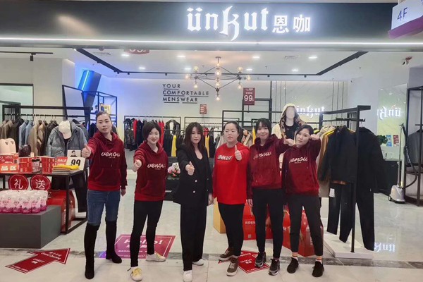 恩咖男装店铺展示