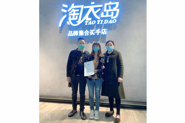 淘衣岛女装店铺展示