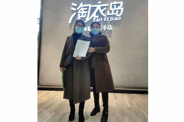 淘衣岛女装店铺展示