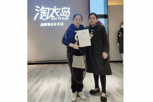 淘衣岛女装店铺展示