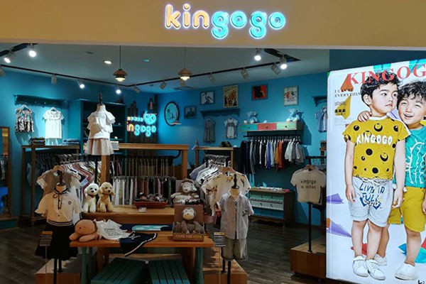 金果果童装店铺展示