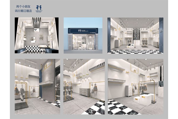 两个小朋友童装店铺形象