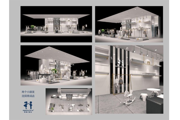 两个小朋友童装店铺形象