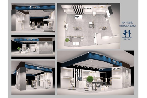 两个小朋友童装店铺形象