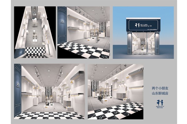 两个小朋友童装店铺展示