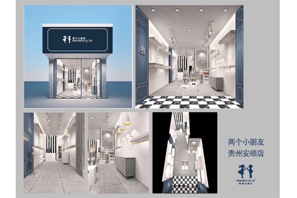 两个小朋友童装店铺展示