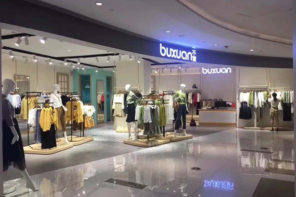 不宣女装店铺形象