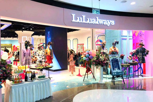 我爱露露女装店铺形象