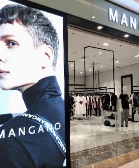 MANGANO休闲装店铺展示