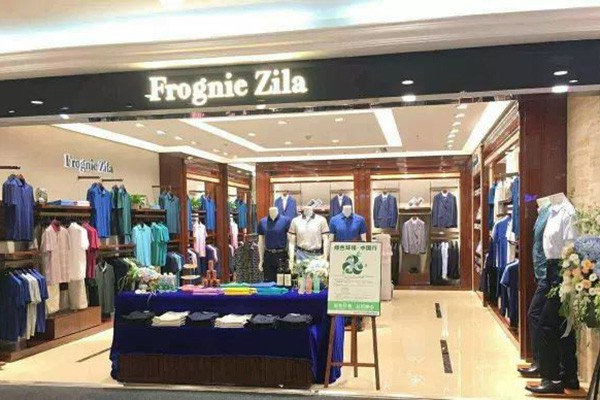 佛朗尼齐拉男装店铺形象