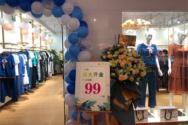 莎梵娜Savina女装店铺形象