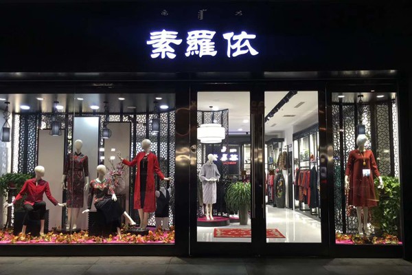 店铺展示(图1)
