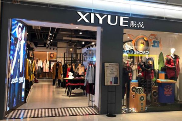 熙悦女装店铺展示