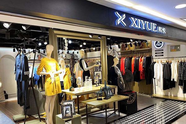 熙悦女装店铺展示