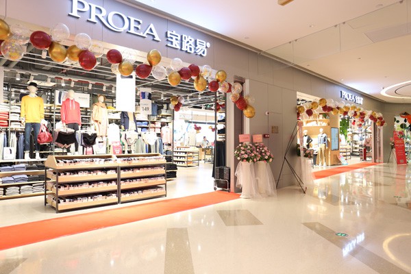 宝路易家纺店铺形象