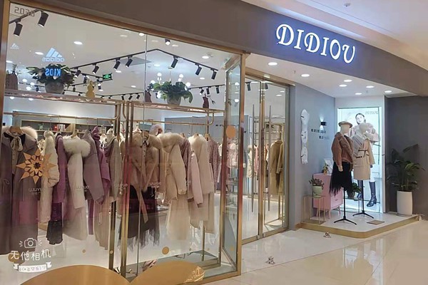 迪笛欧女装店铺形象
