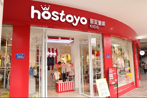 皇室童缘童装店铺形象