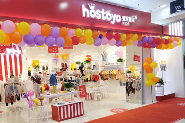 皇室童缘童装店铺展示