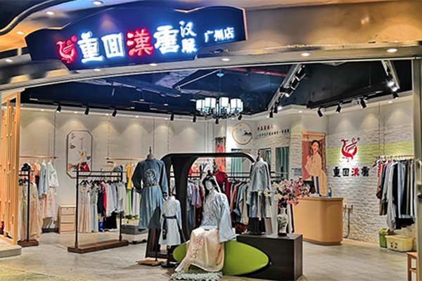 重回汉唐女装店铺展示