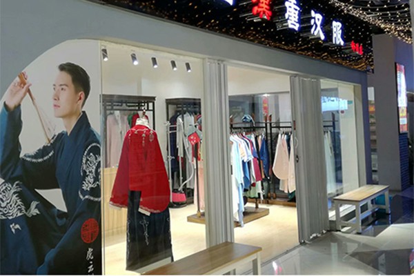 重回汉唐女装店铺展示