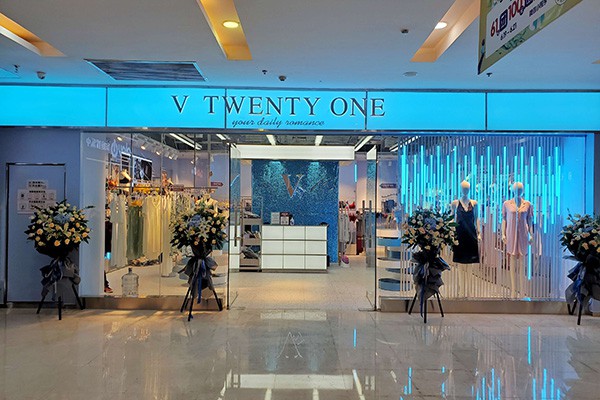 V21内衣店铺形象