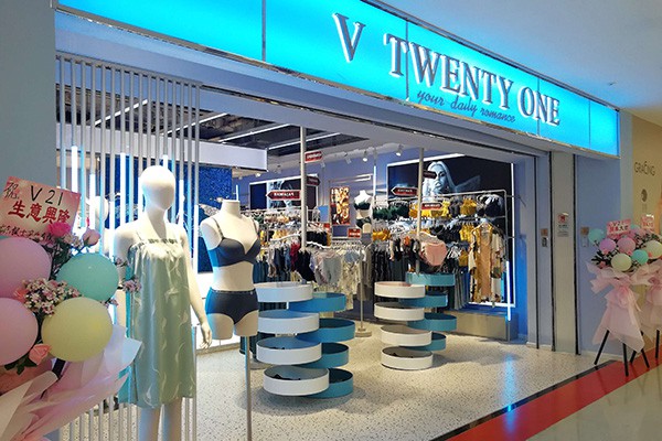 V21内衣店铺形象