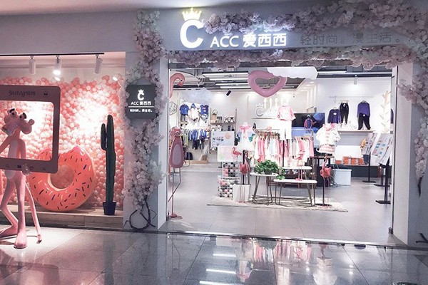 爱西西童装店铺展示