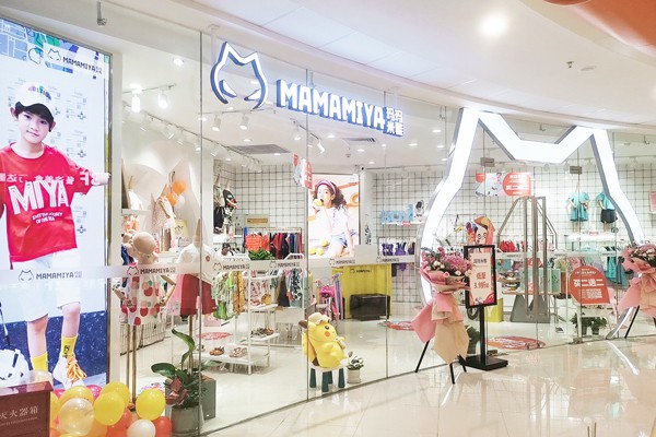 MAMAMIYA童装店铺形象