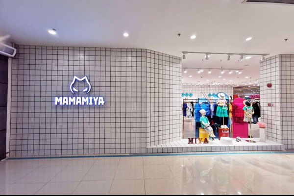 MAMAMIYA童装店铺形象