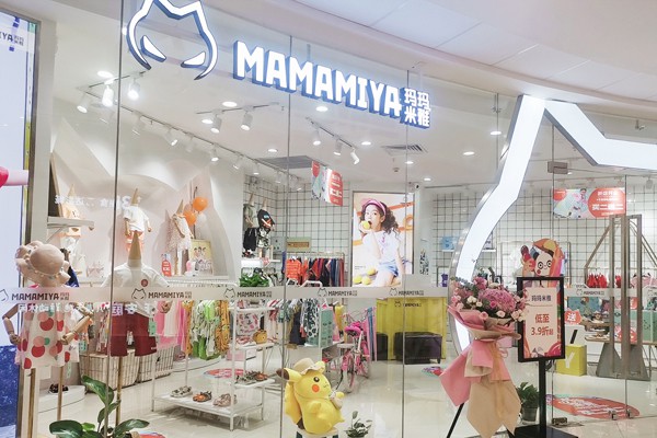 MAMAMIYA童装店铺形象