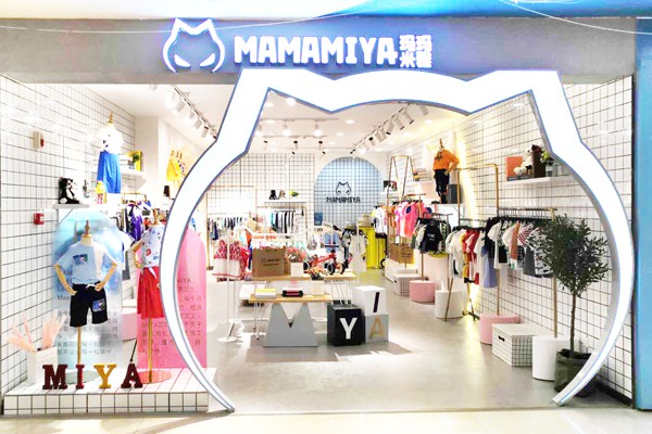 MAMAMIYA童装店铺形象