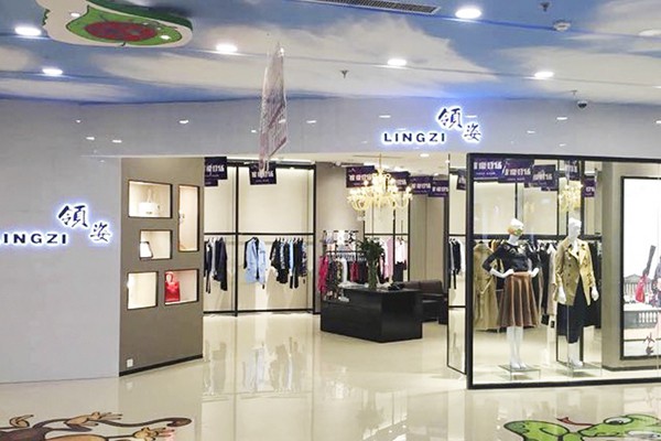 领姿女装店铺展示