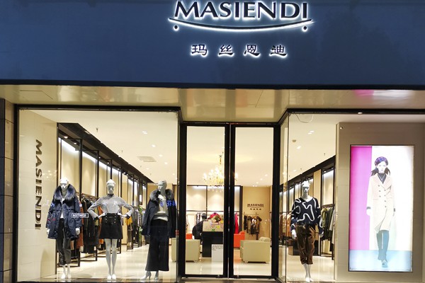 玛丝恩迪女装店铺形象