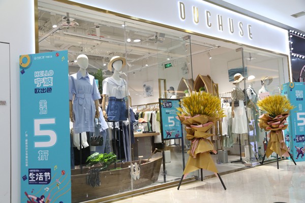 欧出色女装店铺展示