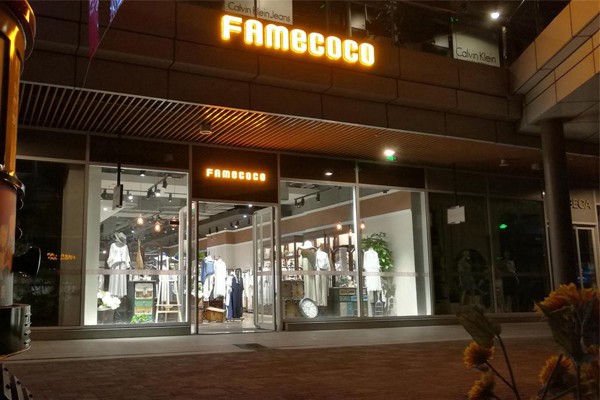 FameCoco女装店铺展示