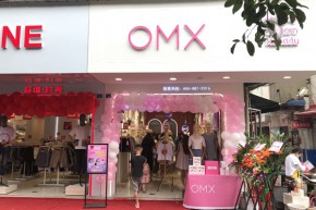 OMX店铺